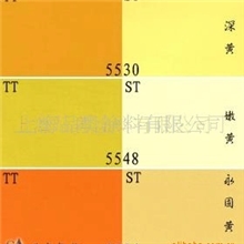 永固橙-水性色浆-双力卡罗