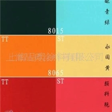 氧化铁红-水性色浆