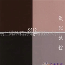 双力卡罗水型色浆招商