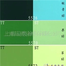 氧化铁棕-水性色浆