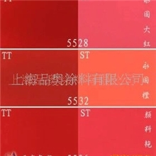 有机嫩黄-水性色浆诚招经销商！