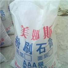 郑州市优质高强石膏嵌缝石膏粉刷石膏