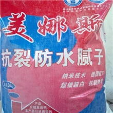 洛阳市涂料厂大量供应内外墙腻子粉