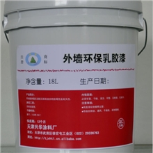 外墙乳胶漆涂料厂家外墙漆外墙涂料内墙涂料外墙涂料乳胶漆