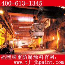 600度有机硅耐热底漆,600度有机硅底漆,600度有机硅耐热漆