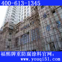 环氧水泥构件封闭漆，环氧水泥构件漆，水泥构件封闭漆