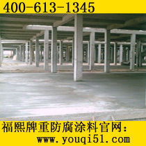 环氧云铁中层漆，环氧云铁漆，云铁中层漆