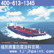 湿固化环氧云铁中间漆，湿固化环氧中间漆，环氧云铁中间漆