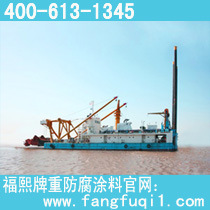福熙乙烯磷化底漆-桥梁漆-附着力强