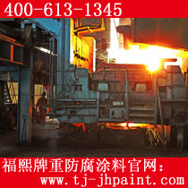 有机硅耐高温漆-福熙-19年生产制造商