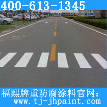 环氧水泥构件封闭漆，水泥构件封闭漆，环氧构件封闭漆