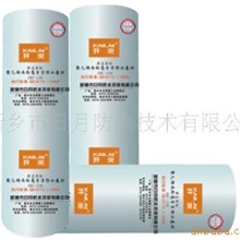 供应济宁防水卷材聚乙烯丙纶高分子复合防水卷材