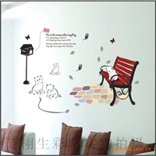 阿里巴巴最低价批发组合贴墙贴DIY家用装饰（TC--1051）