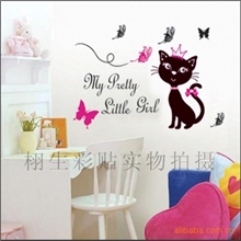 阿里巴巴最低价批发墙贴DIY壁贴时尚组合贴（TC--1049）