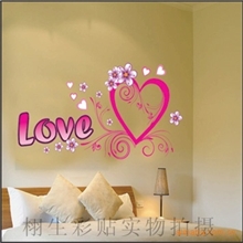 阿里巴巴最低价批发PVC组合贴墙贴DIY装饰（货号：TC--1063）