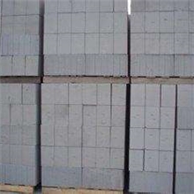 轻质砖加气块混凝土加气块加气混凝土砌块