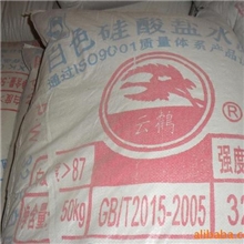 供应外墙用白水泥