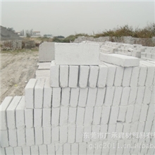 供应混泥土加气砖加气砖批发，新型加气砖，值得信赖的加气砖厂