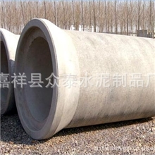 厂家直销菏泽水泥管，鱼台水泥管，东平水泥