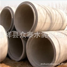 质量有保证钢筋混泥土水泥管