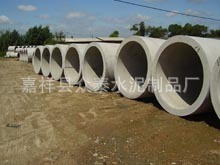 厂家直销优质水泥管，水泥杆