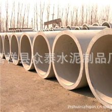厂家直销各种型号优质水泥管