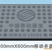 钢纤维混凝土复合材料井盖