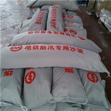 批发防汛沙袋消防沙袋