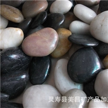 美昌供应鹅卵石雨花石公园铺路专用天然石