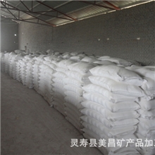 我厂供应滑石粉