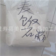 美昌供应大量麦饭石麦饭石颗粒麦饭石滤料