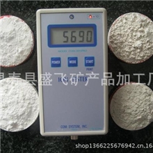 纳米远红外陶瓷粉纳米负离子粉白色陶瓷粉