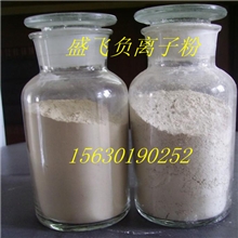 净化水质空气专用负离子粉油漆涂料负离子粉抑菌、除菌