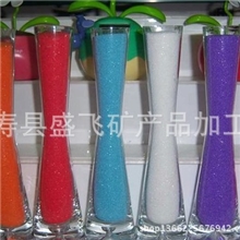 沙画彩砂儿童彩砂染色彩砂婚庆专用彩砂