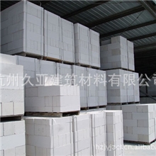 轻质砖砂加气灰加气