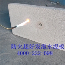 A级防火外墙保温板生产（图）