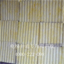 电梯吸音板价格、电梯吸音板图片、北京电梯吸音板电话
