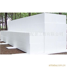 供应EPS塑料泡沫板
