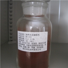 供应RK-31S油井水泥减阻剂