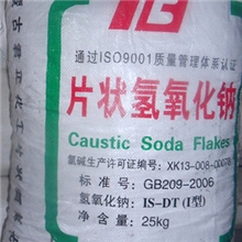 片碱/烧碱/火碱/氢氧化钠陕西西安大量