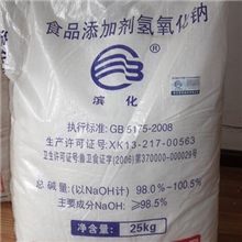 食用片碱/火碱/烧碱/氢氧化钠陕西西安大量供应