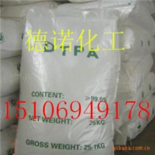 专业供应DTPA二乙基三胺五乙酸，高纯度DTPA