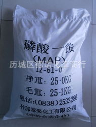供应优质磷酸一铵磷酸二氢铵【55%标准P含量】磷酸一铵