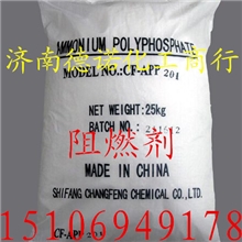 专家供应APP阻燃剂无卤阻燃剂，聚合度2001200目聚磷酸铵