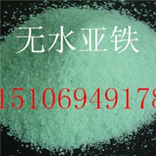 现货供应七水硫酸亚铁无水硫酸亚铁一水硫酸亚铁硫酸亚铁价格