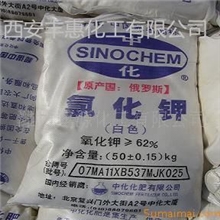 氯化钾进口青海陕西西安大量供应