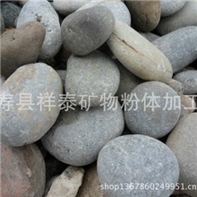 供应天然开采鹅卵石园林路面铺路工程系列