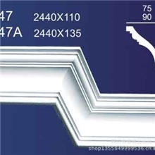 白色石膏线条；表面清晰；美观优雅简欧全欧式装饰线条