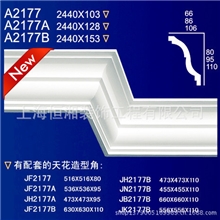 厂家生产精品石膏线，定做石膏线，石膏线，承接大型工程