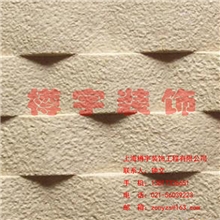 上海樽宇【厂家直销】仿砂岩/背景墙/浮雕/承接工程SY02